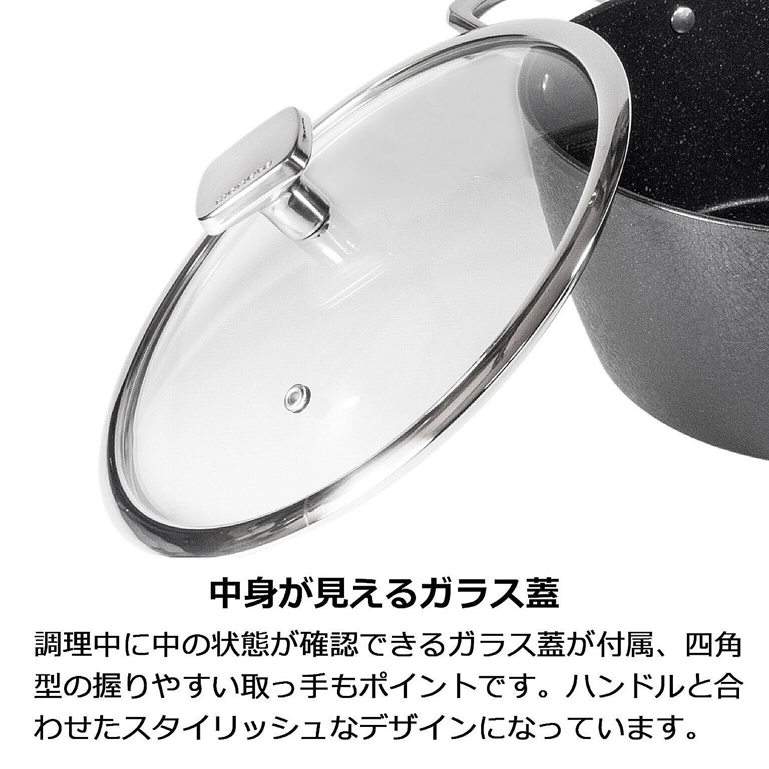 両手鍋