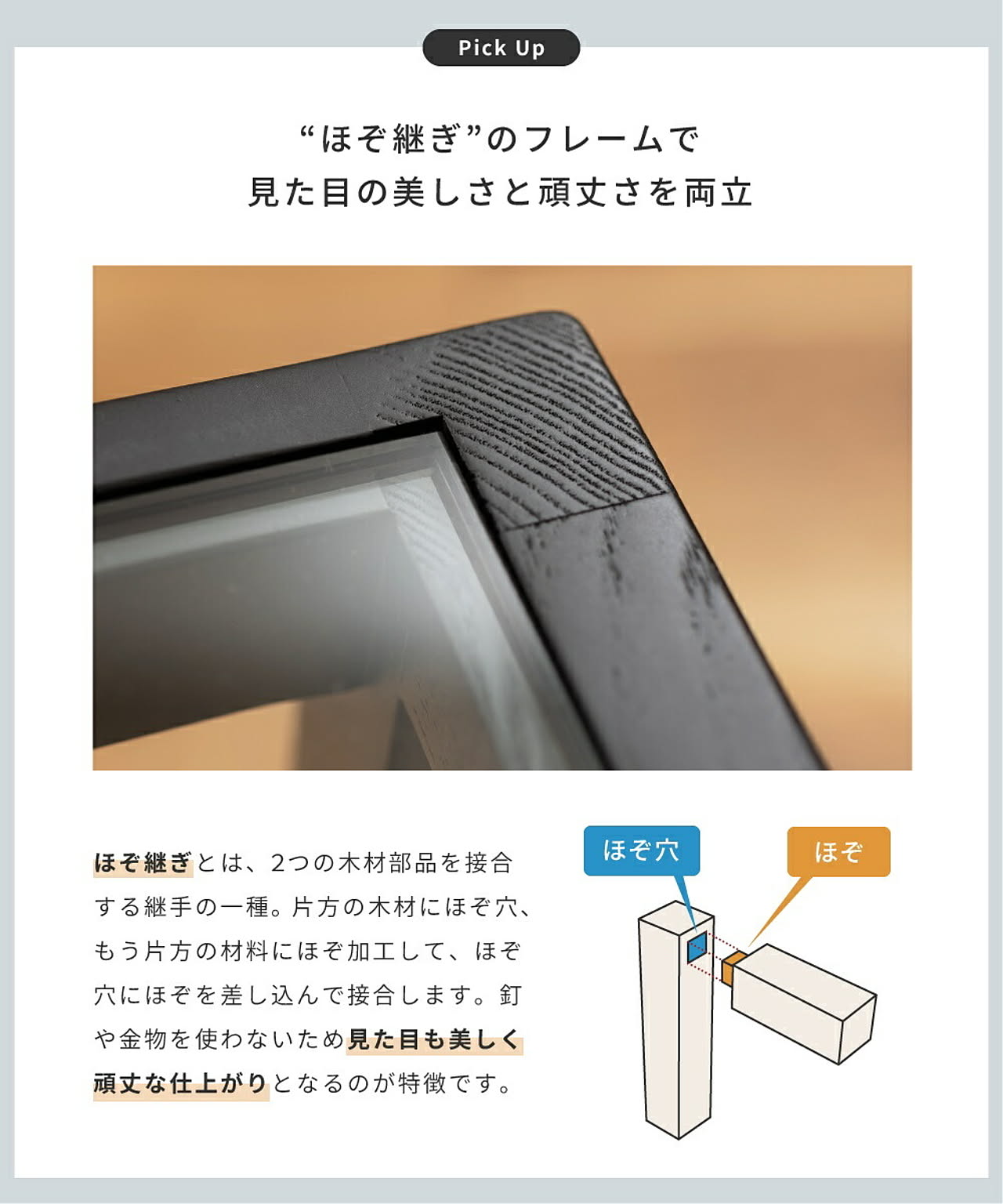 センターテーブル・ローテーブル
