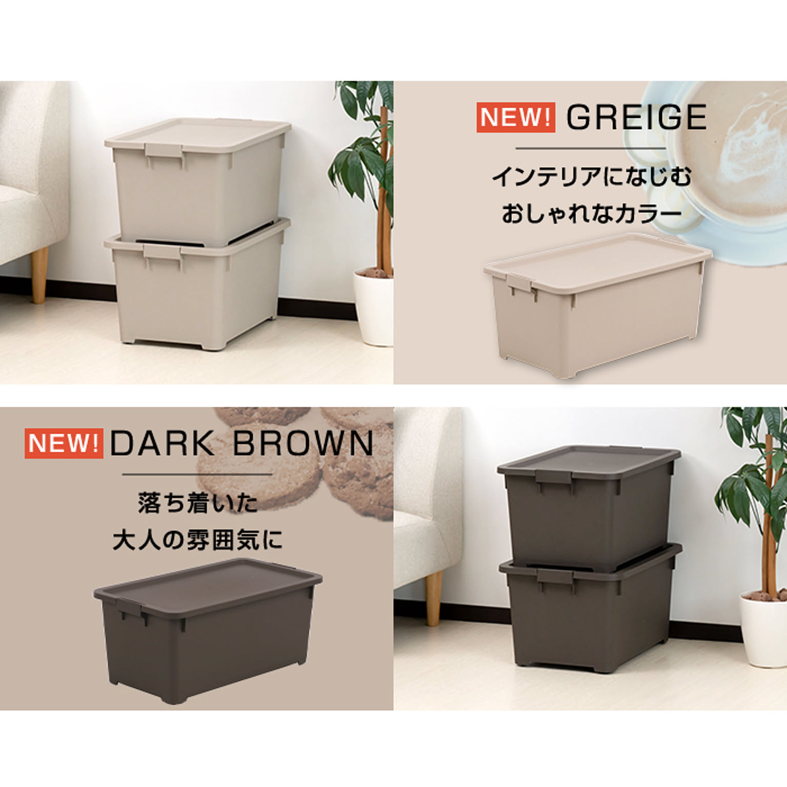 押入れ収納
