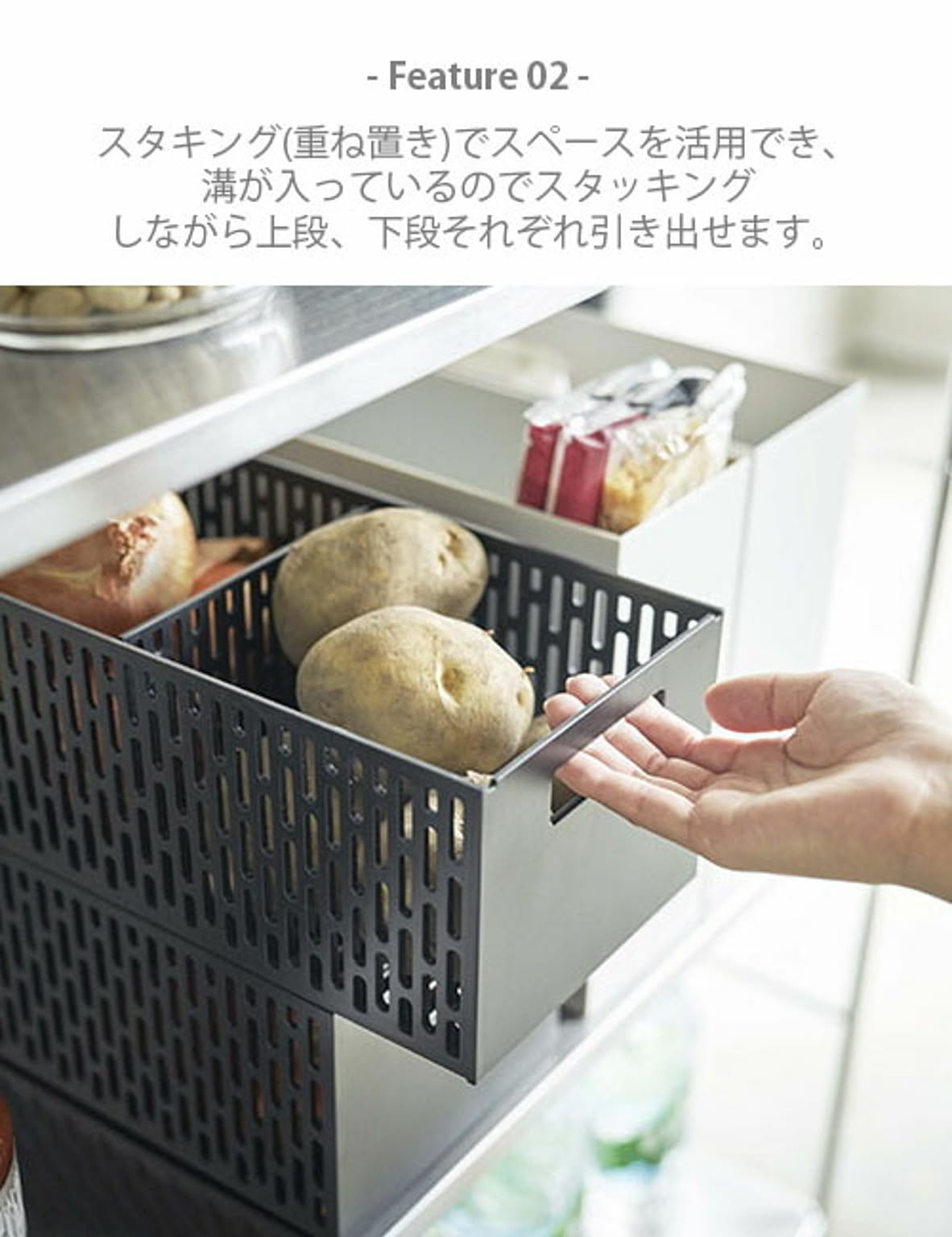 整理ボックス・コの字ラック