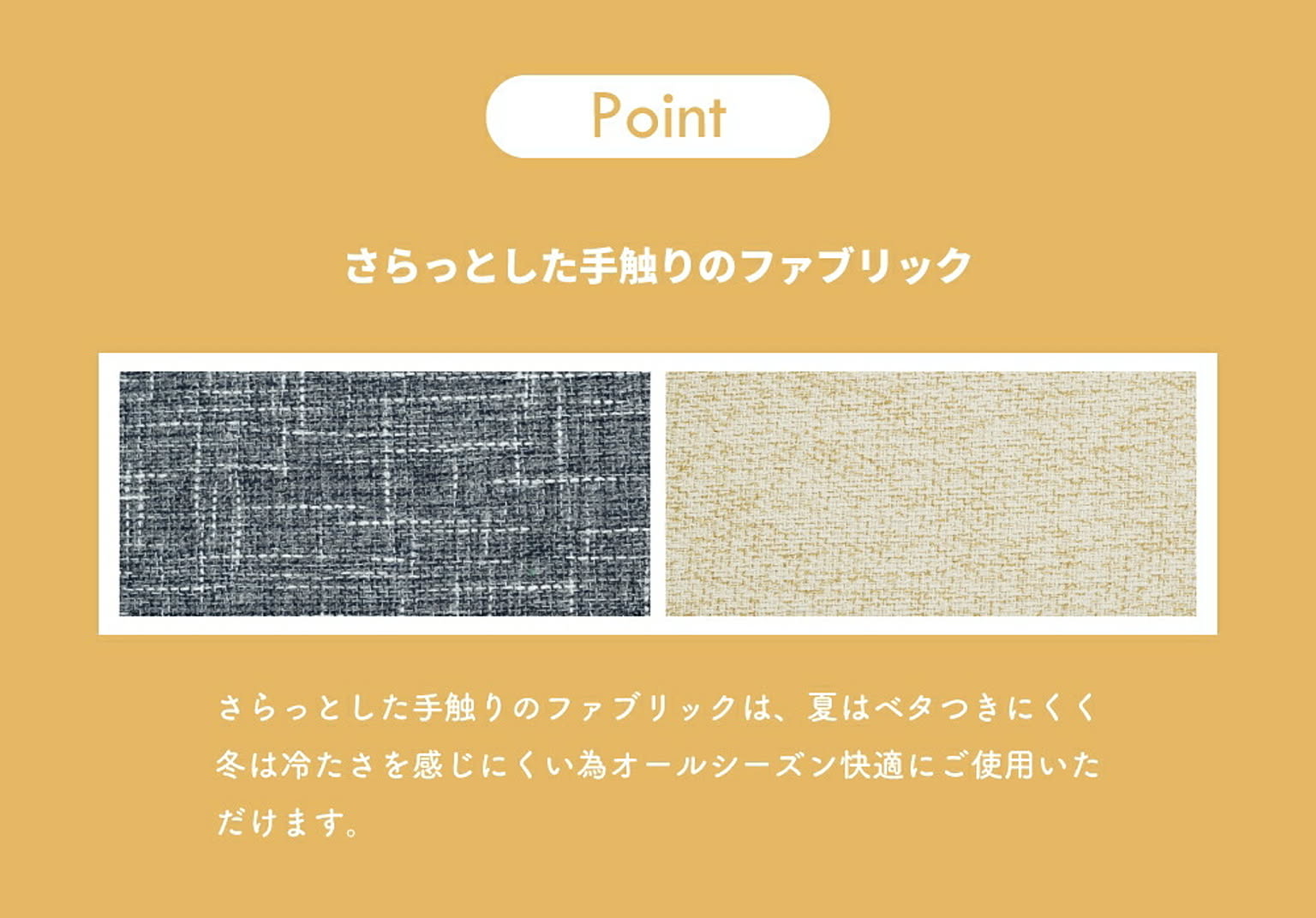 アームソファ