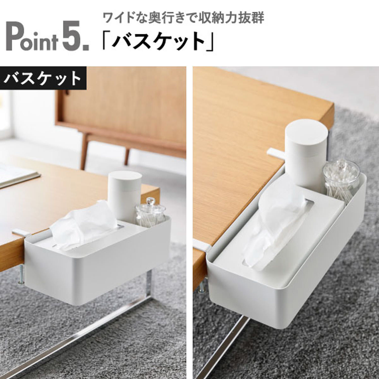 かご・バスケット
