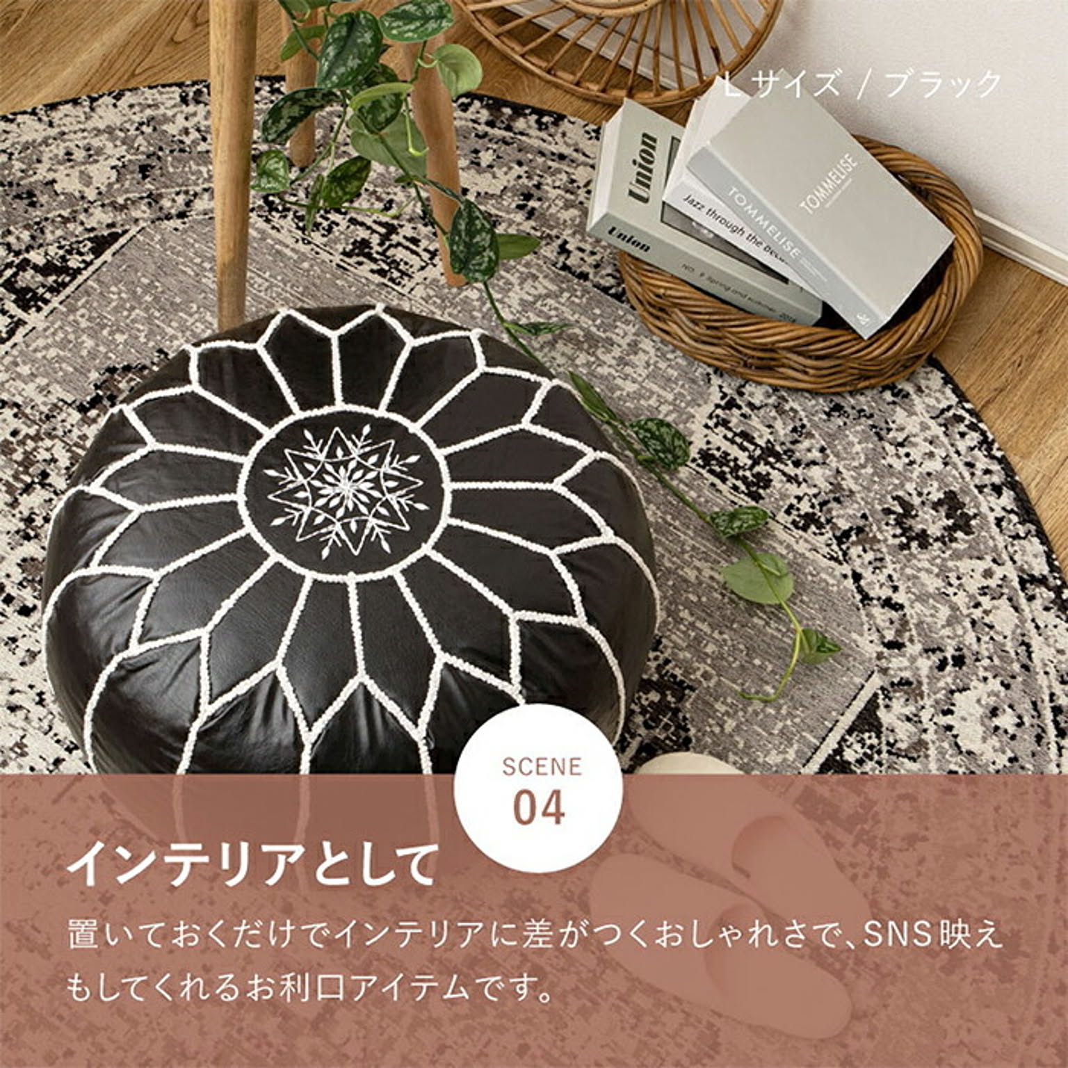 スツール・丸椅子