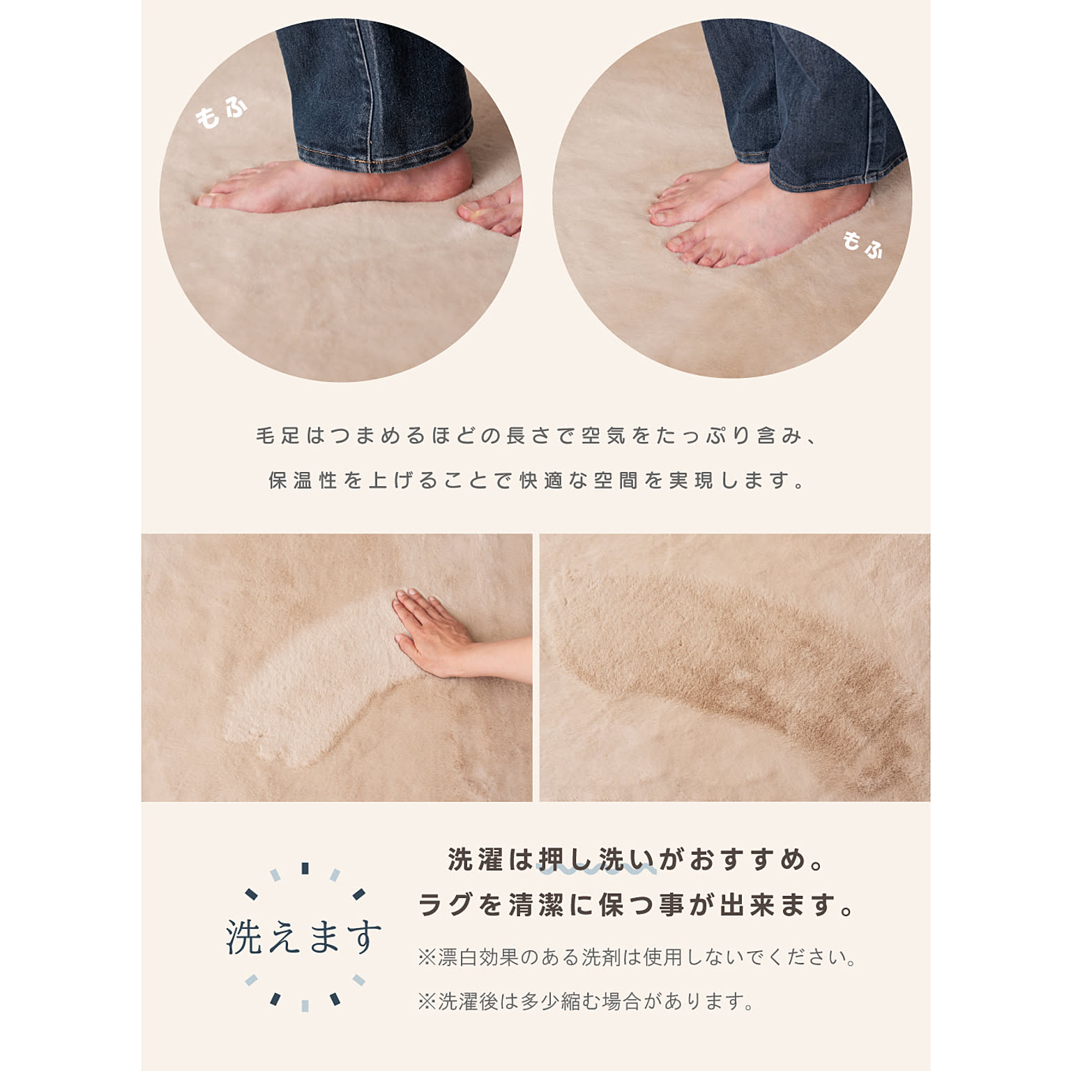 ラグ