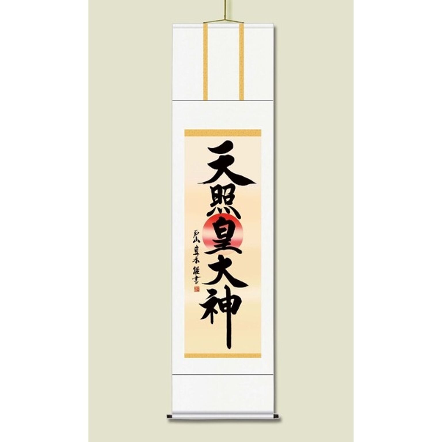 ポスター・ポスターフレーム