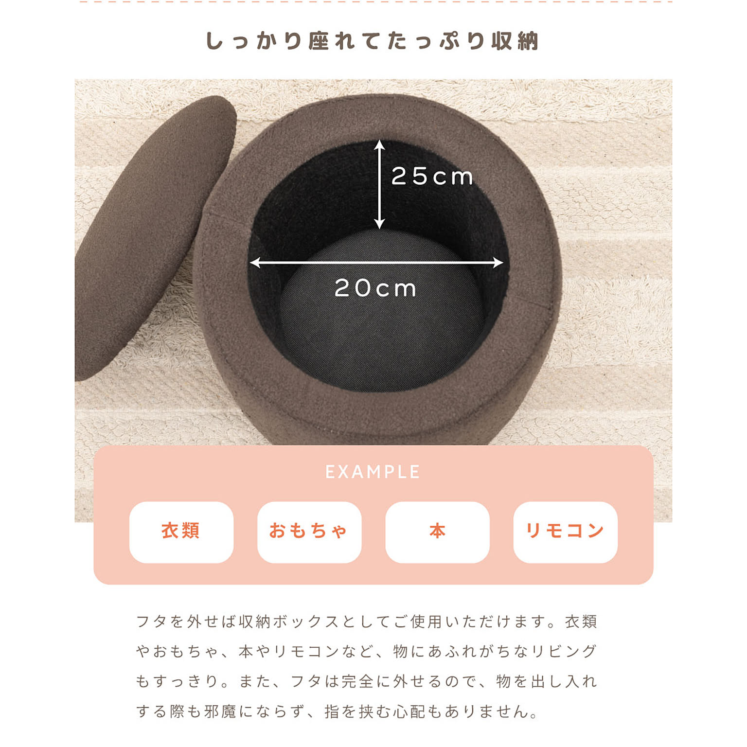 スツール・丸椅子