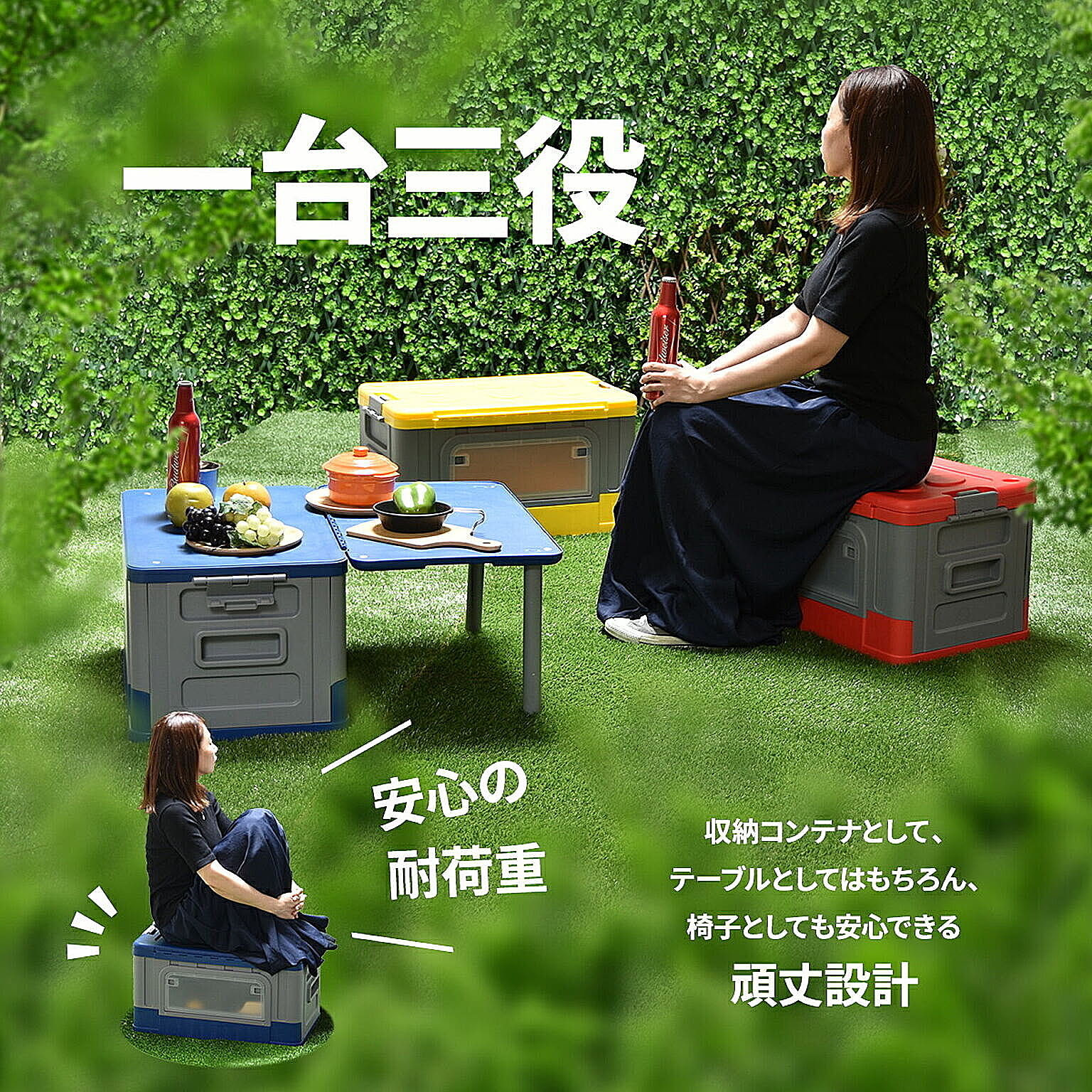 収納ボックス・収納ケース