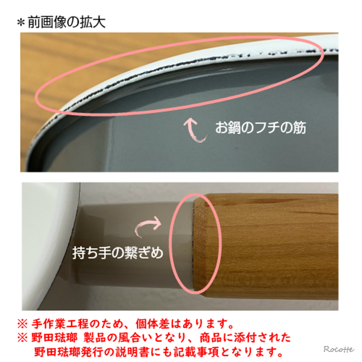 片手鍋