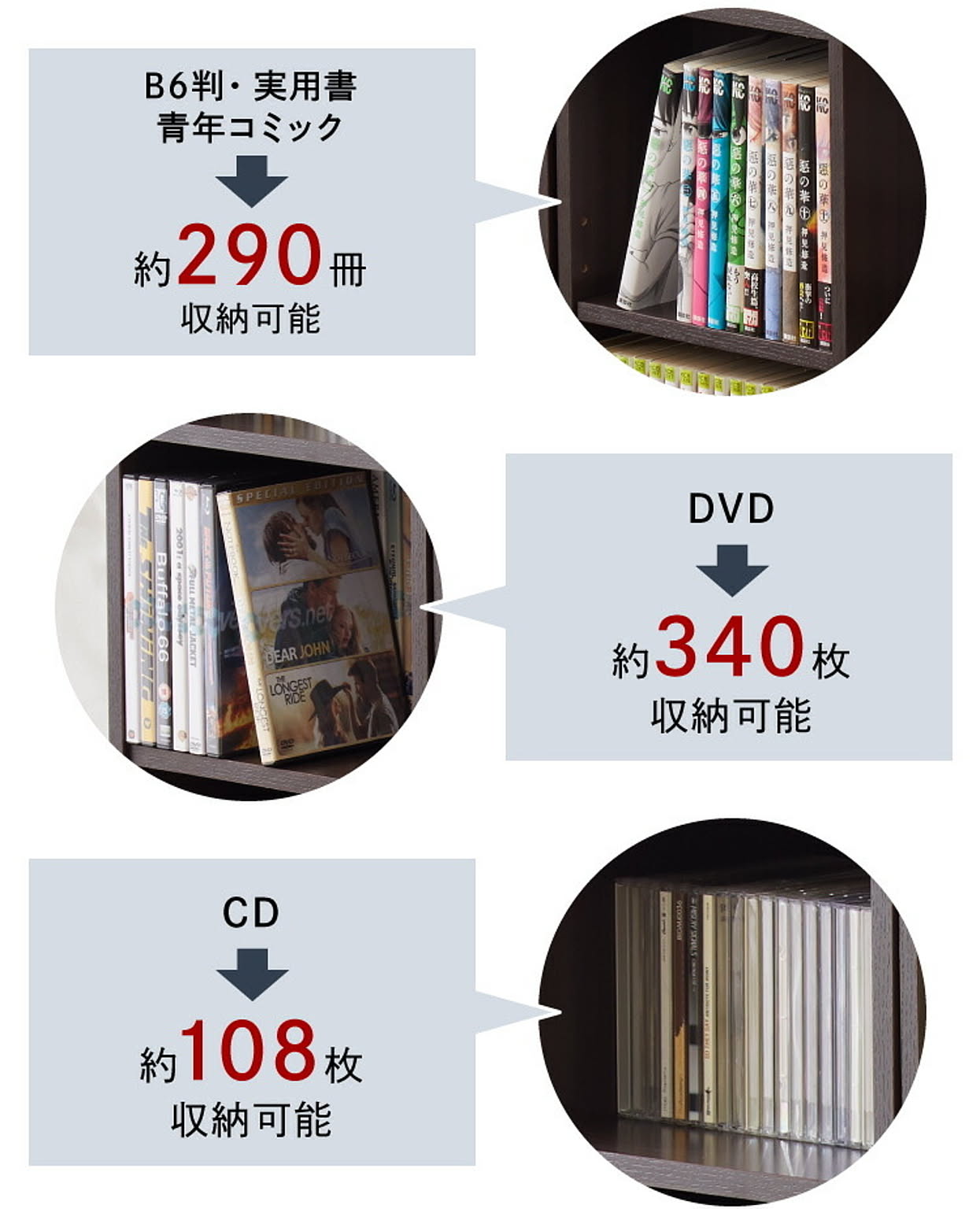 ブックシェルフ・本棚