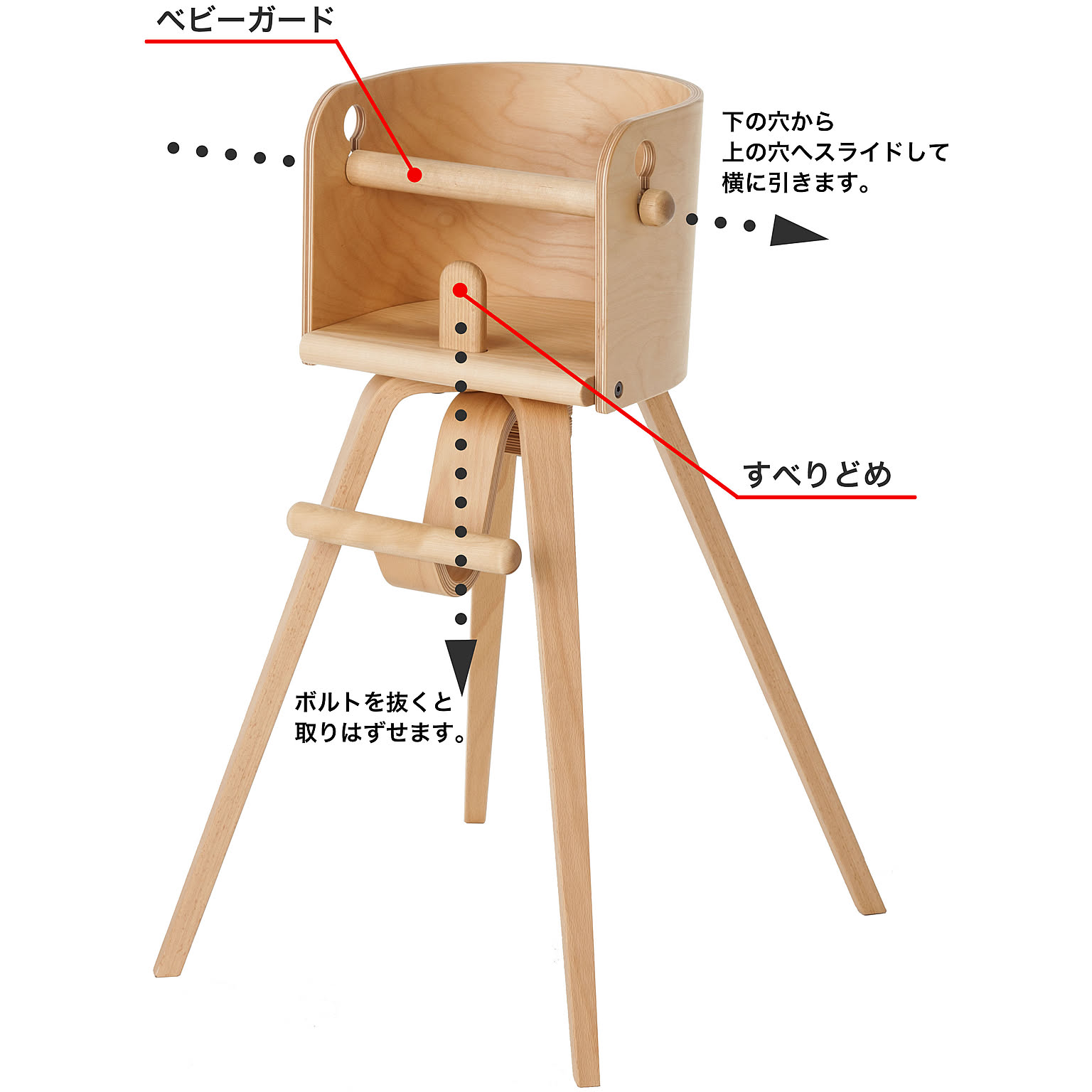 ダイニングチェア