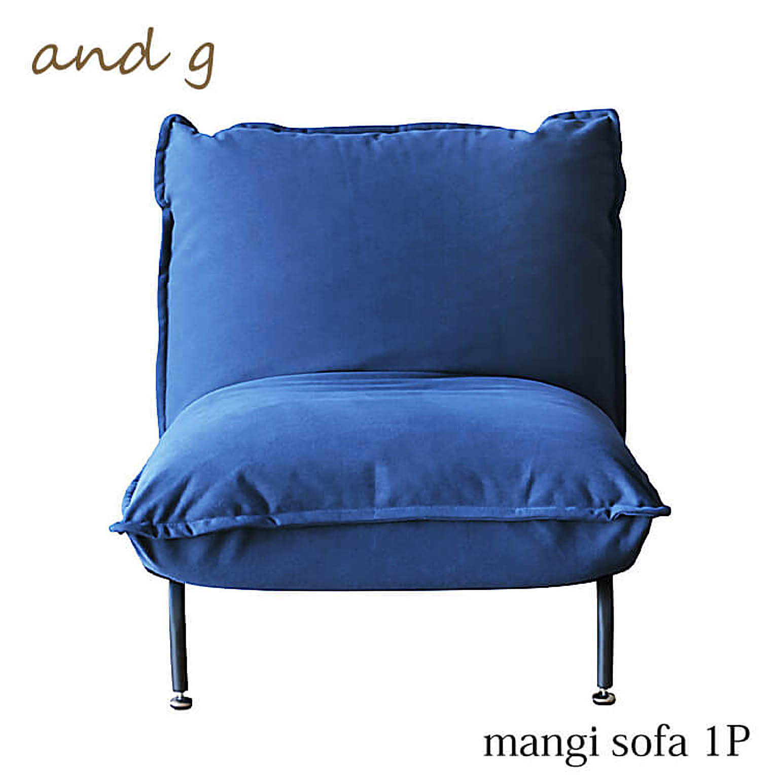 シリーズ ソファ リクライニングソファ sofa 1人掛 1P インディゴブルー リビングソファ 布製 ファブリック ノラ マンジー and g. 関家具 