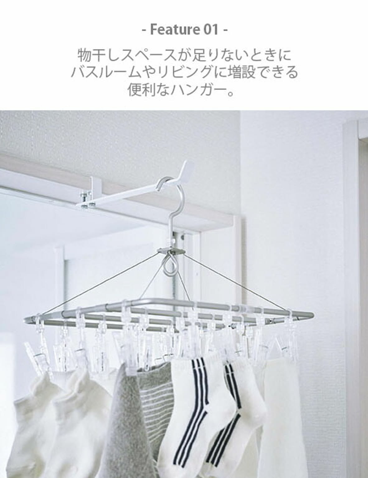 物干スタンド