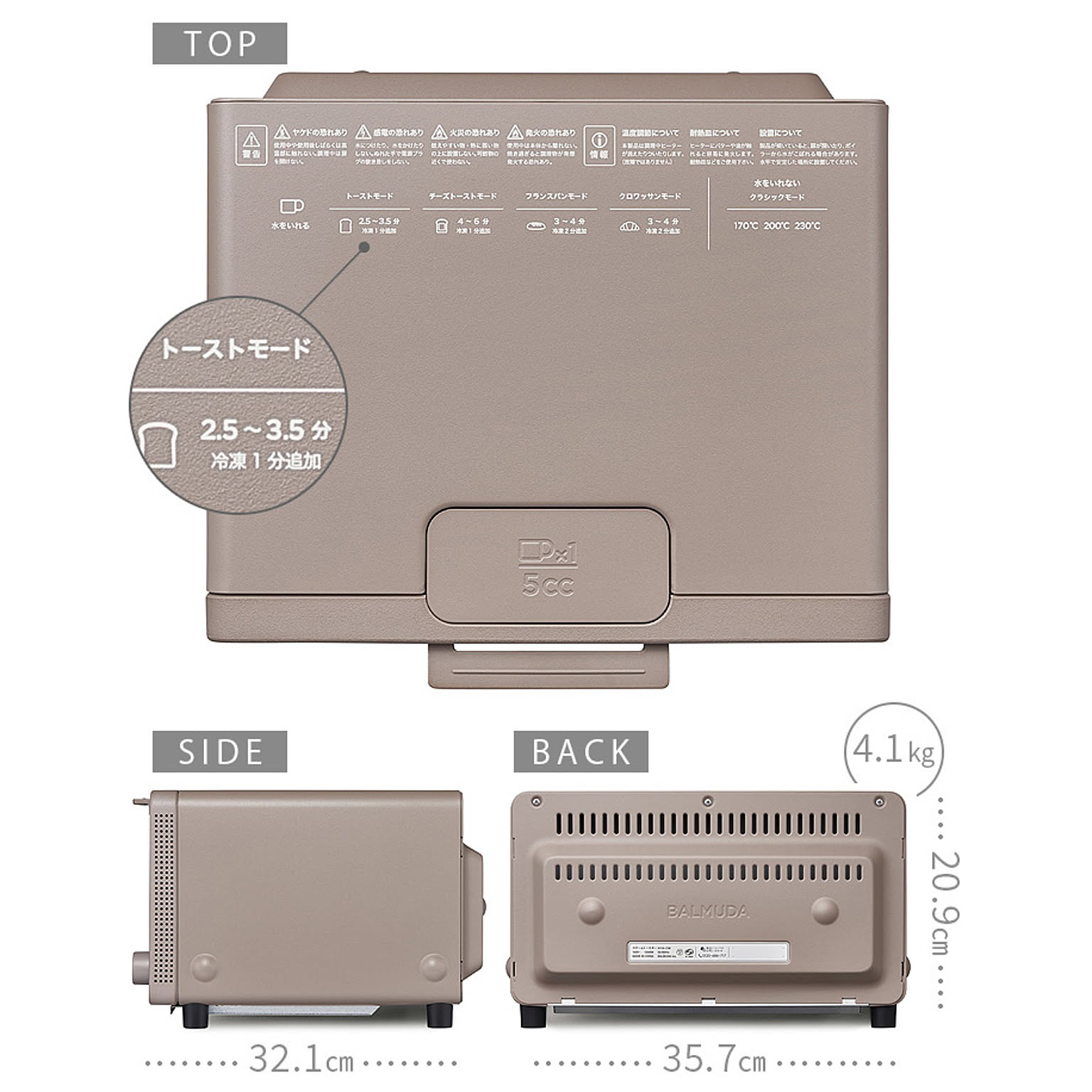 ポップアップトースター