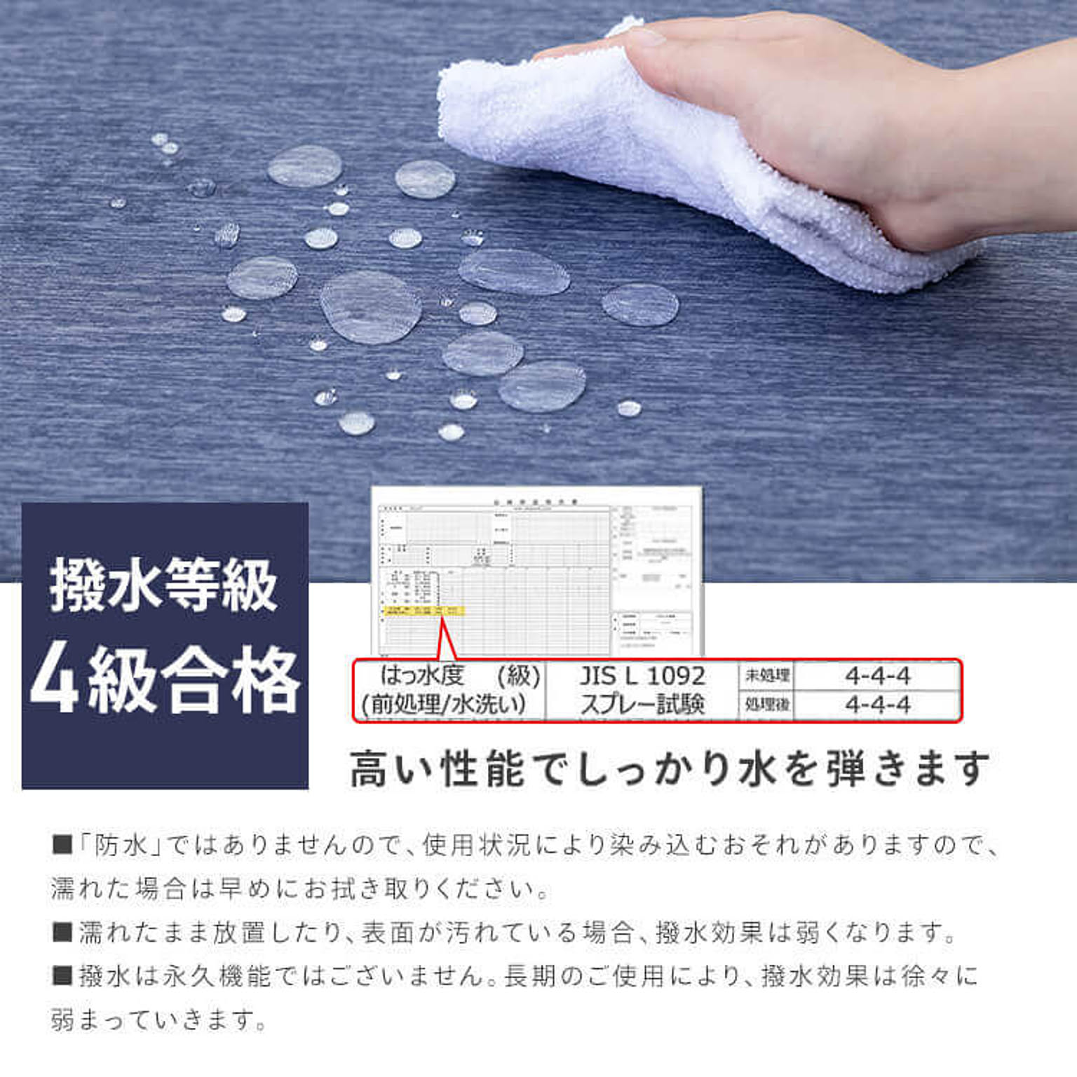 ラグ
