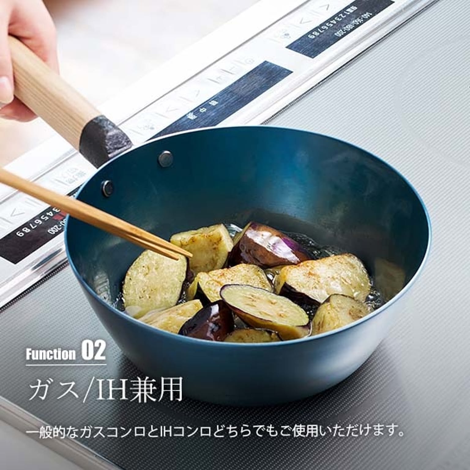 フライパン