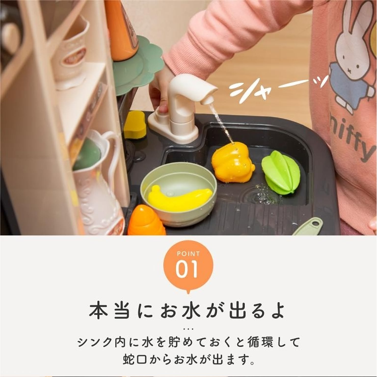 おもちゃ
