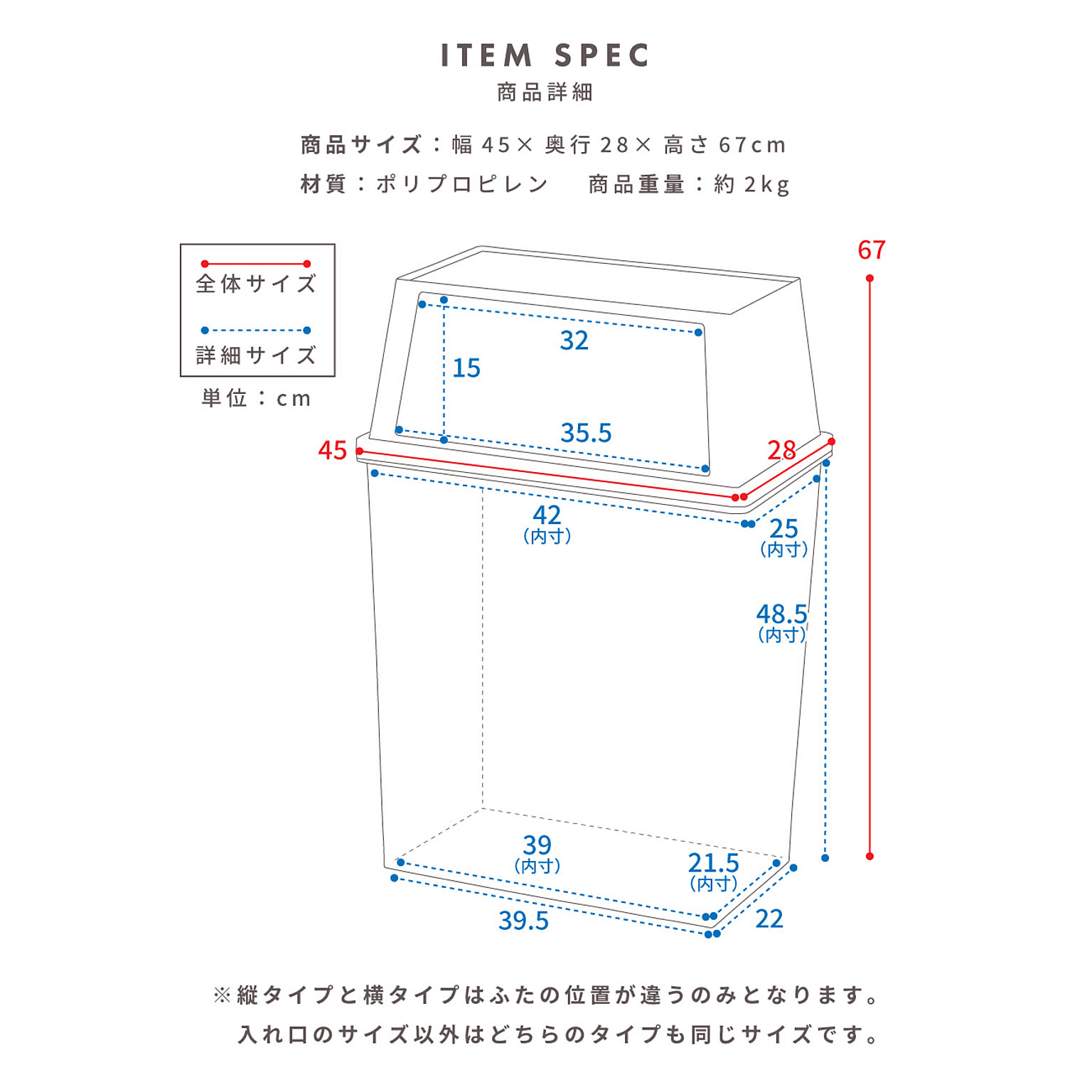 ゴミ箱・ダストボックス