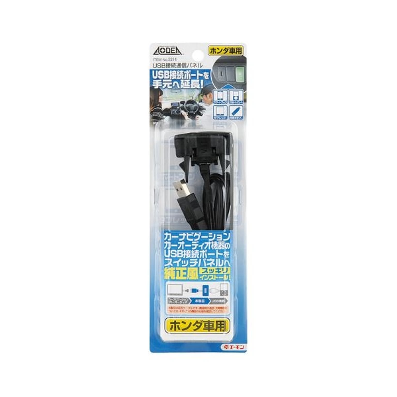 PC周辺機器