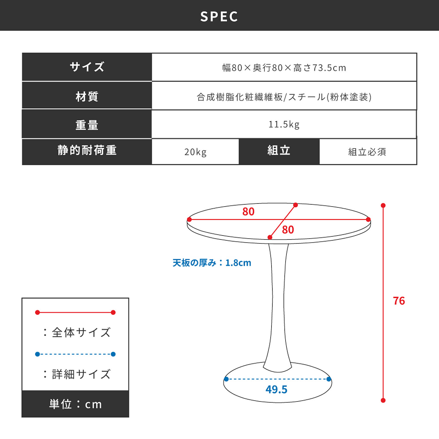 ダイニングテーブル