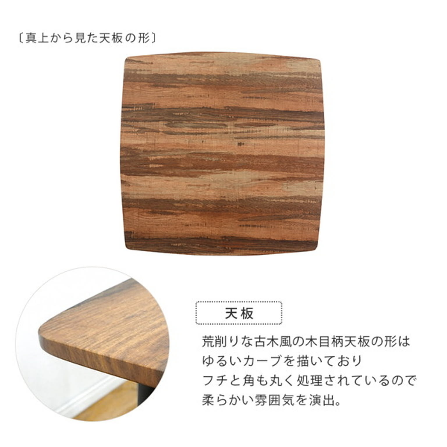 ダイニングテーブルセット