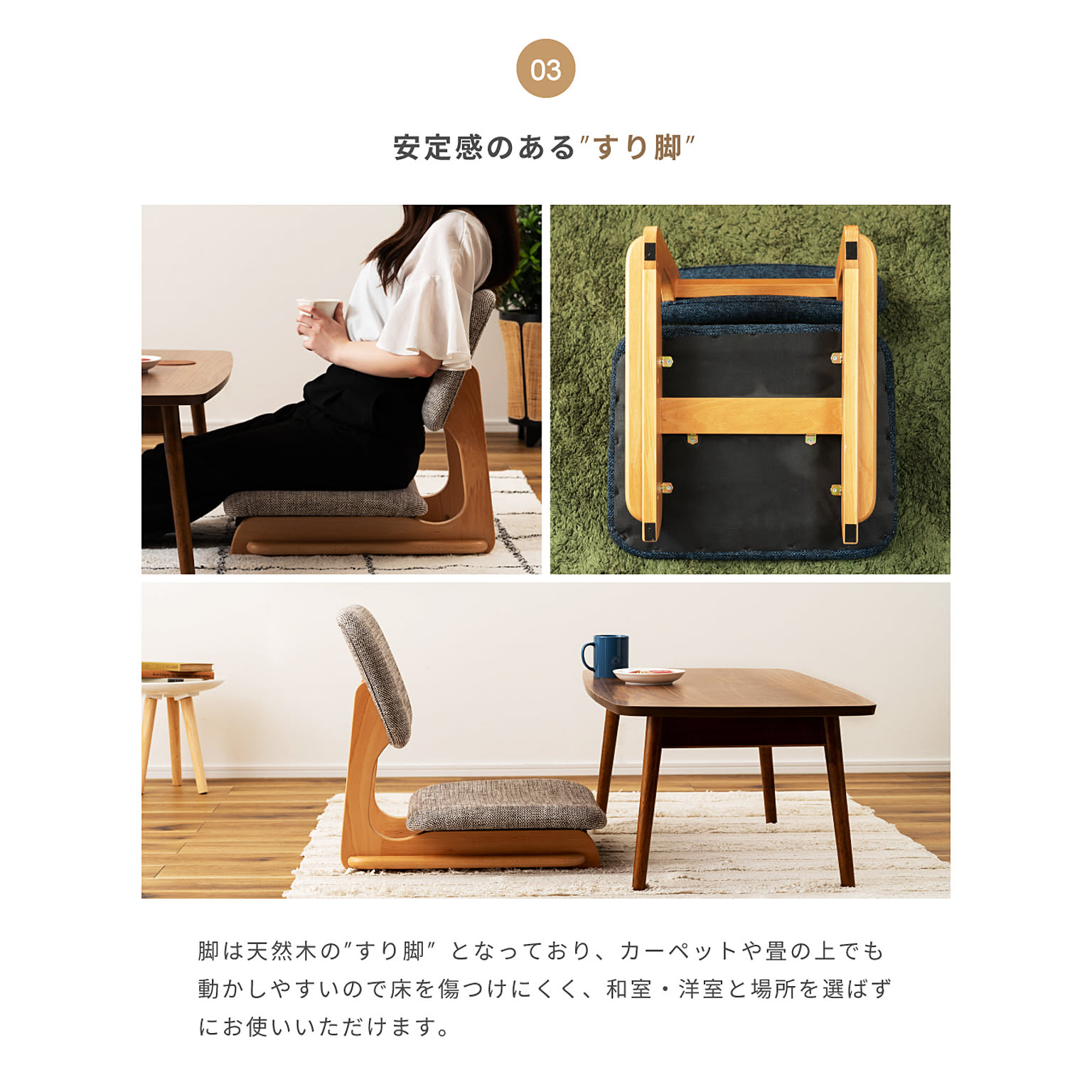 座椅子