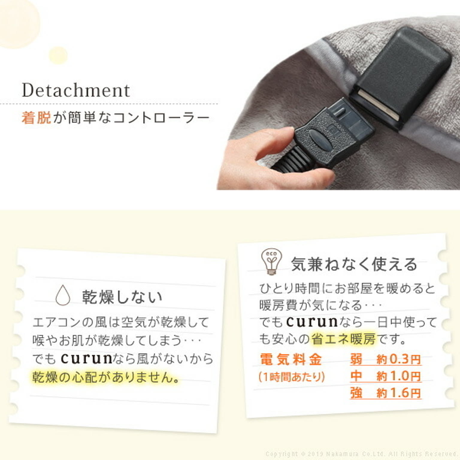 ブランケット・毛布