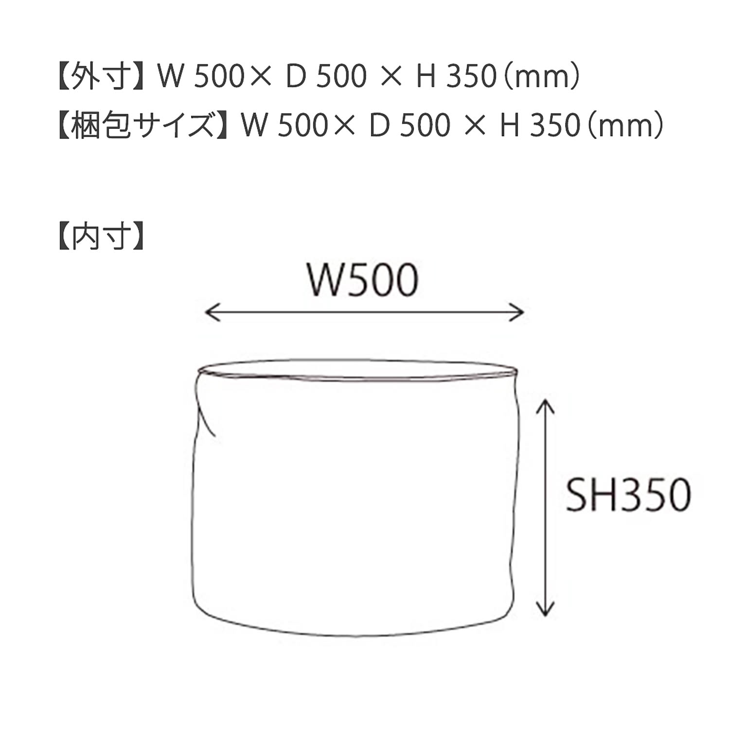 スツール・丸椅子