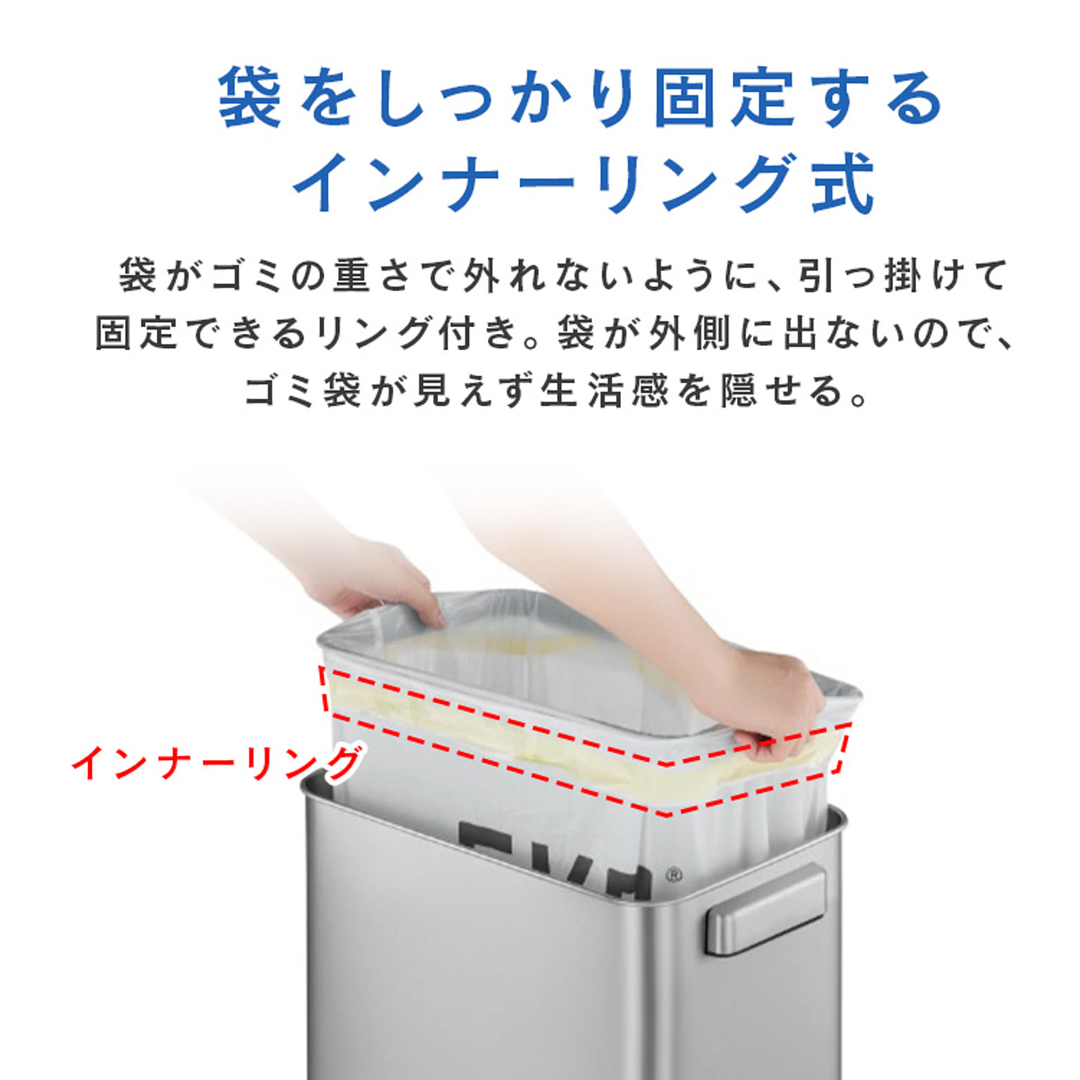 ゴミ箱・ダストボックス
