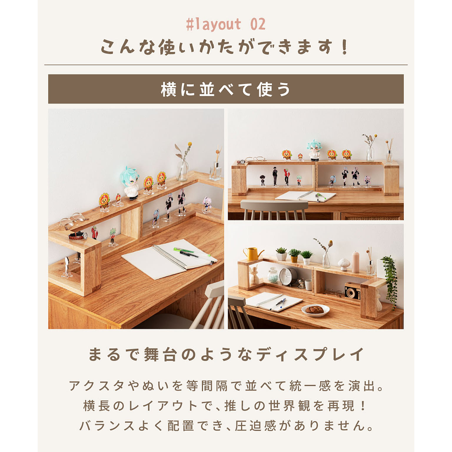 オープンラック