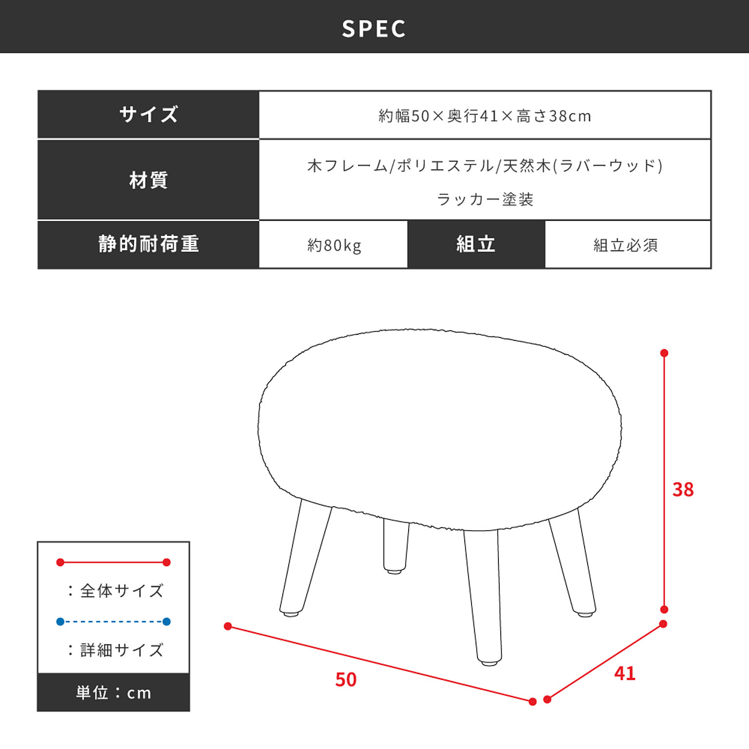 スツール・丸椅子
