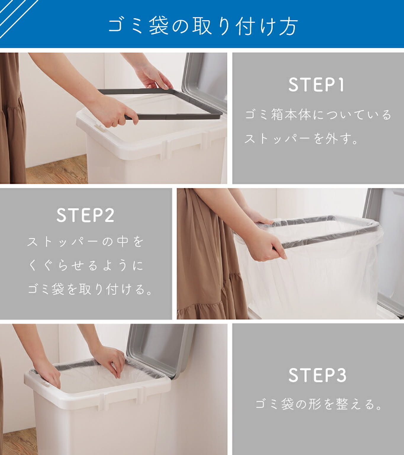 ゴミ箱・ダストボックス