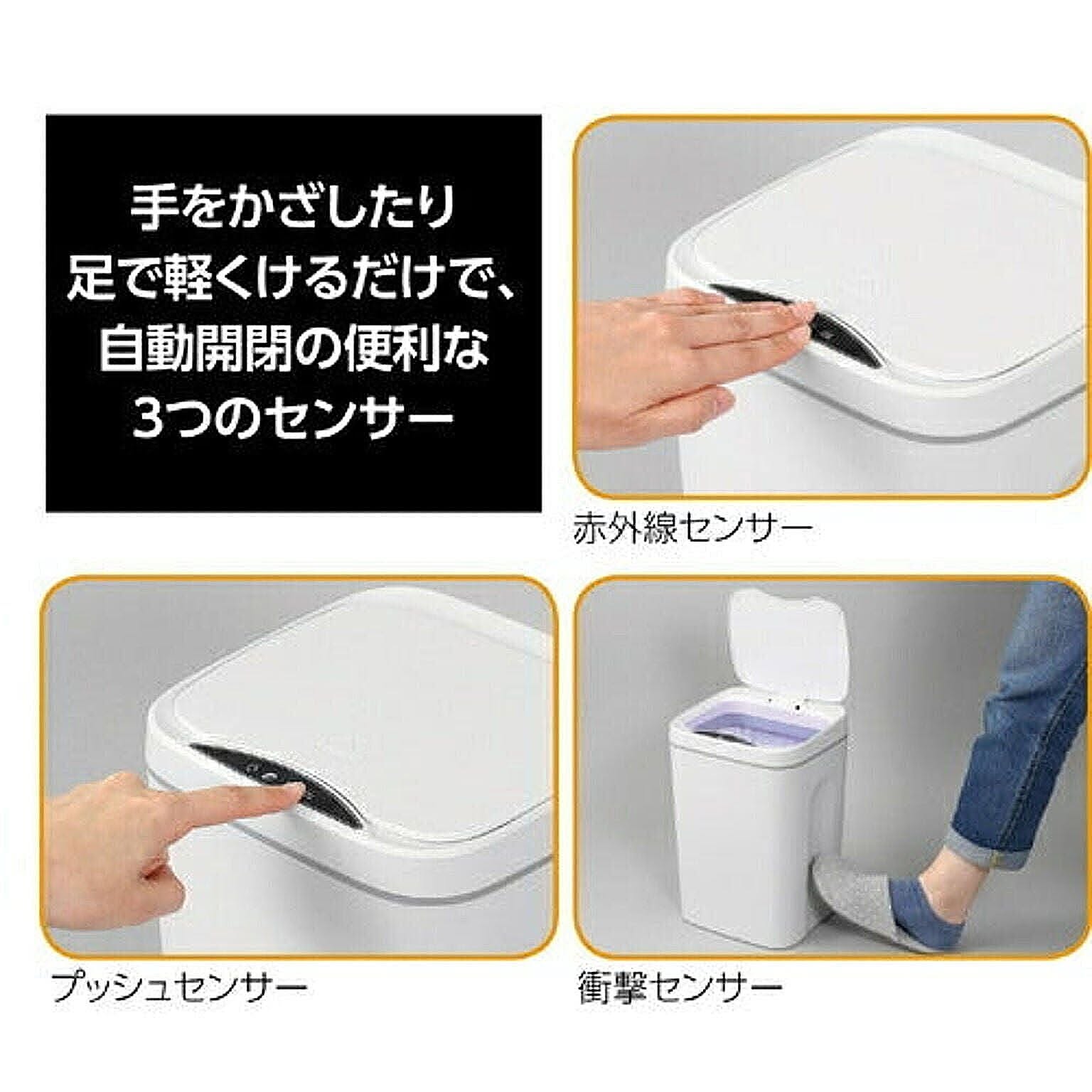 ゴミ箱・ダストボックス