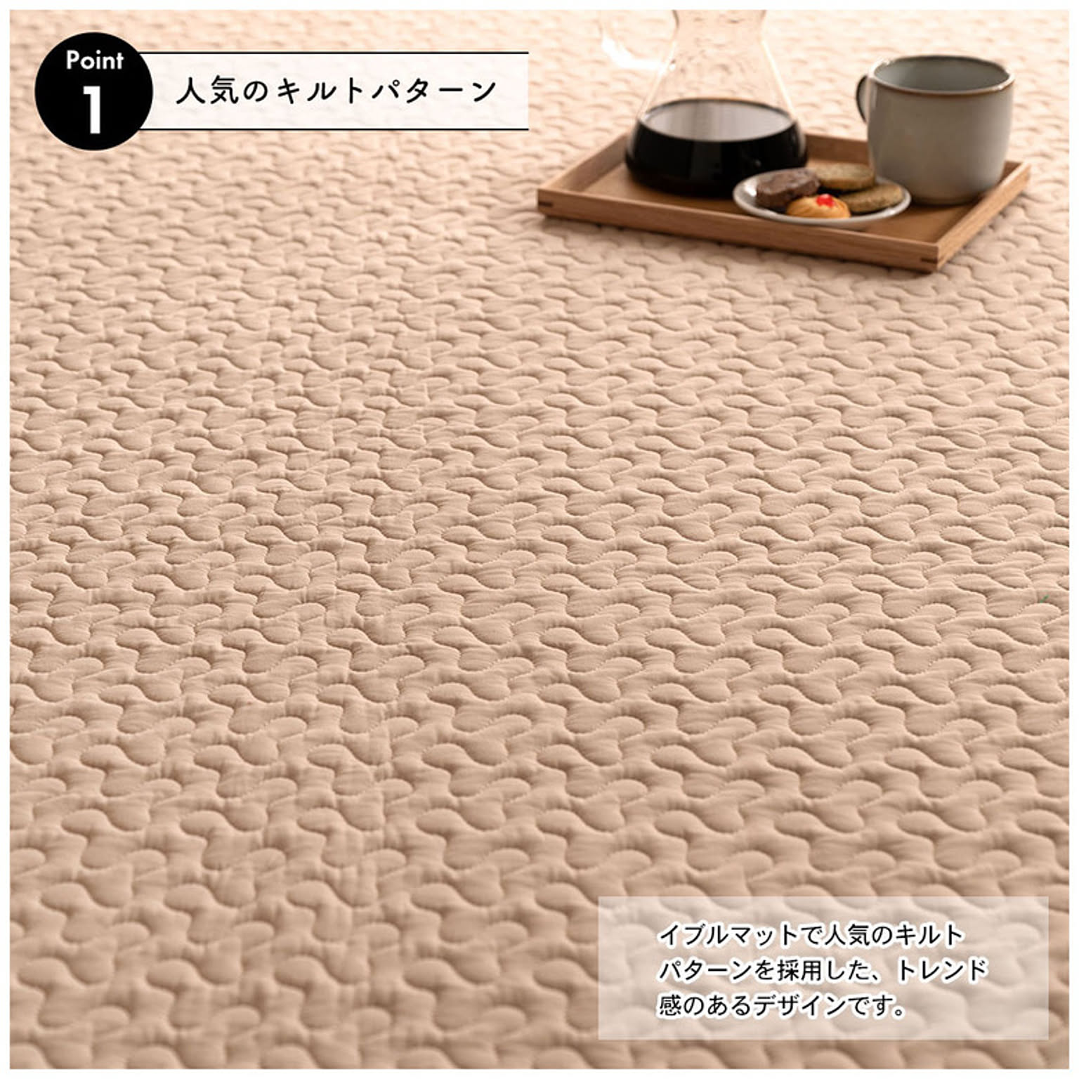 ラグ