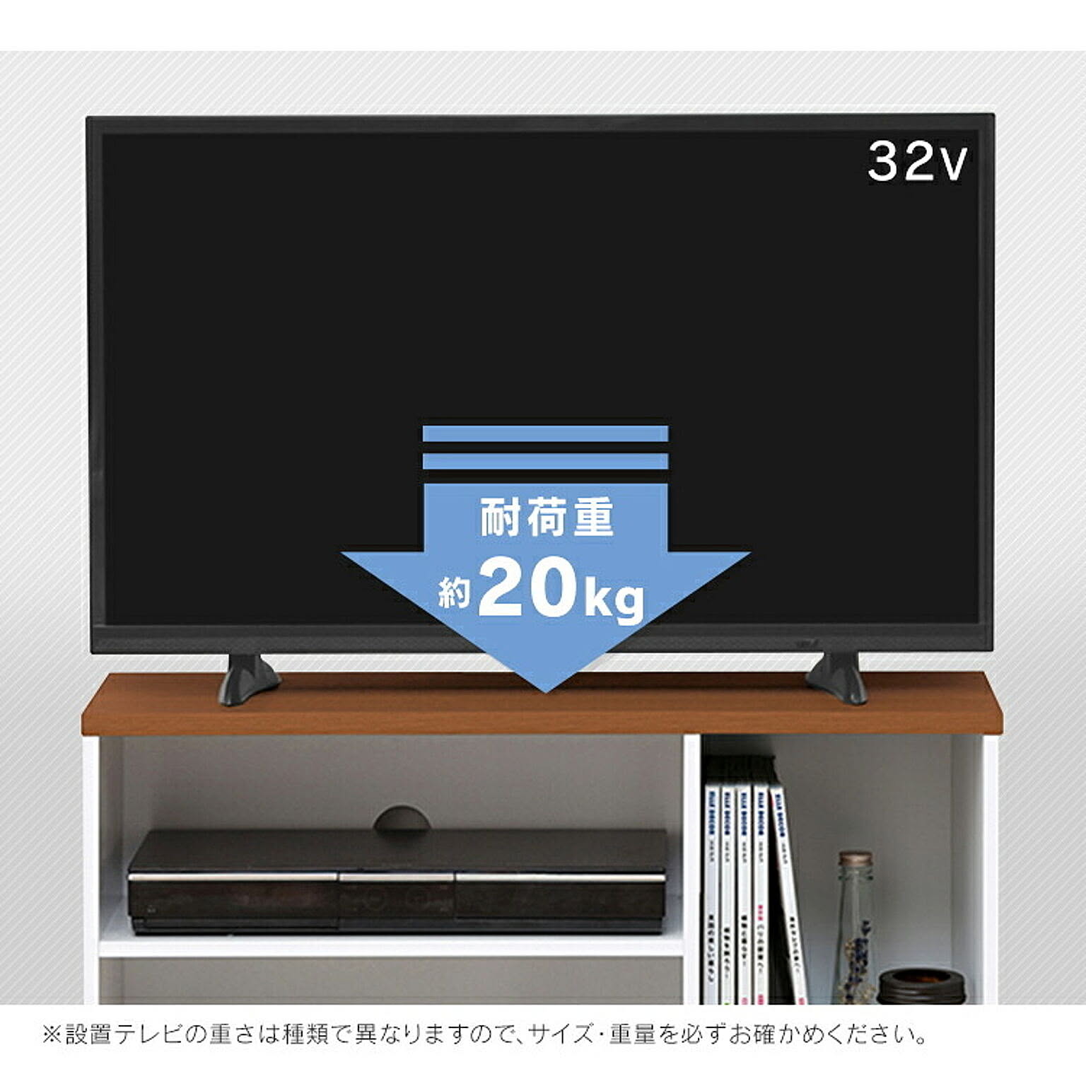 ロータイプテレビ台