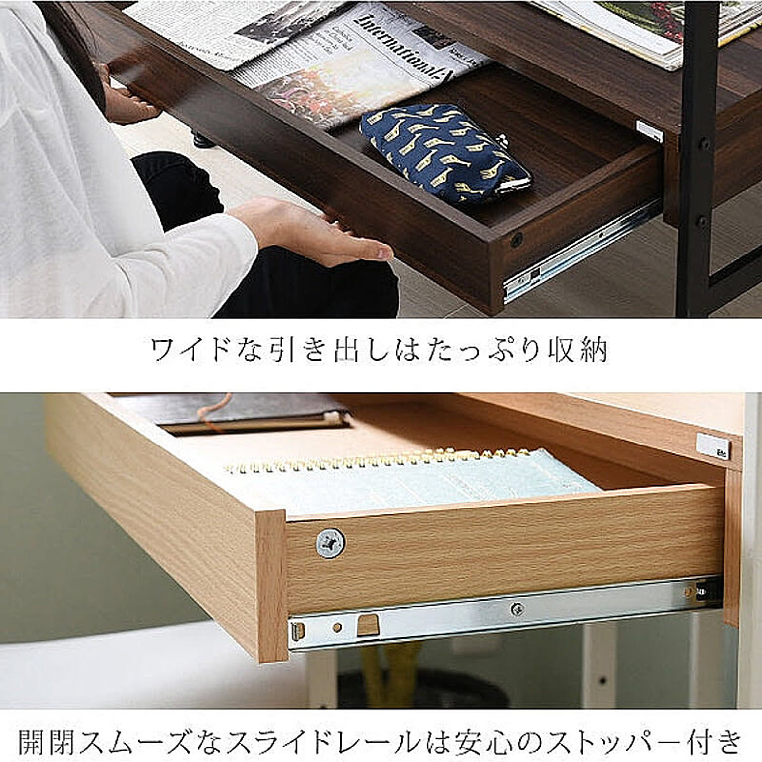 パソコンデスク・ワークデスク