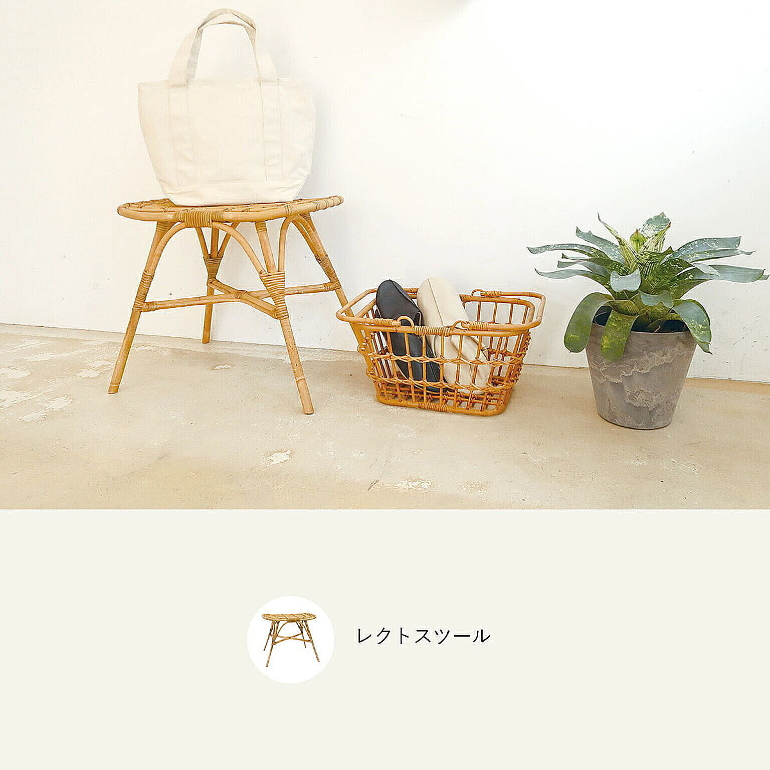 ダイニングチェア