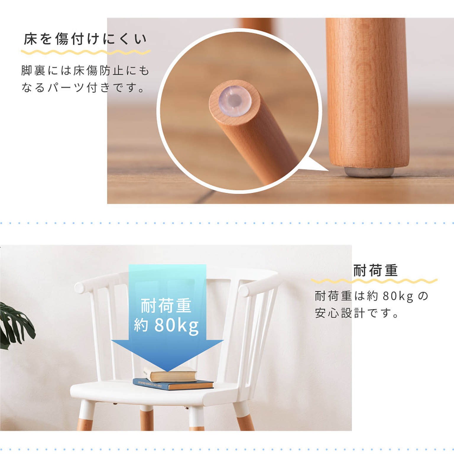 ダイニングチェア