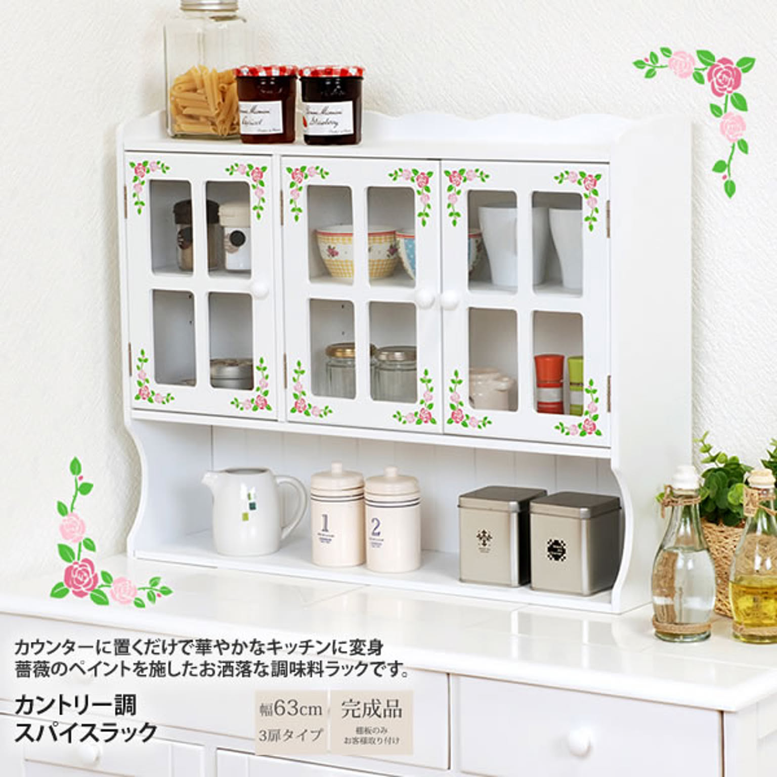 スパイスラック・調味料ラック