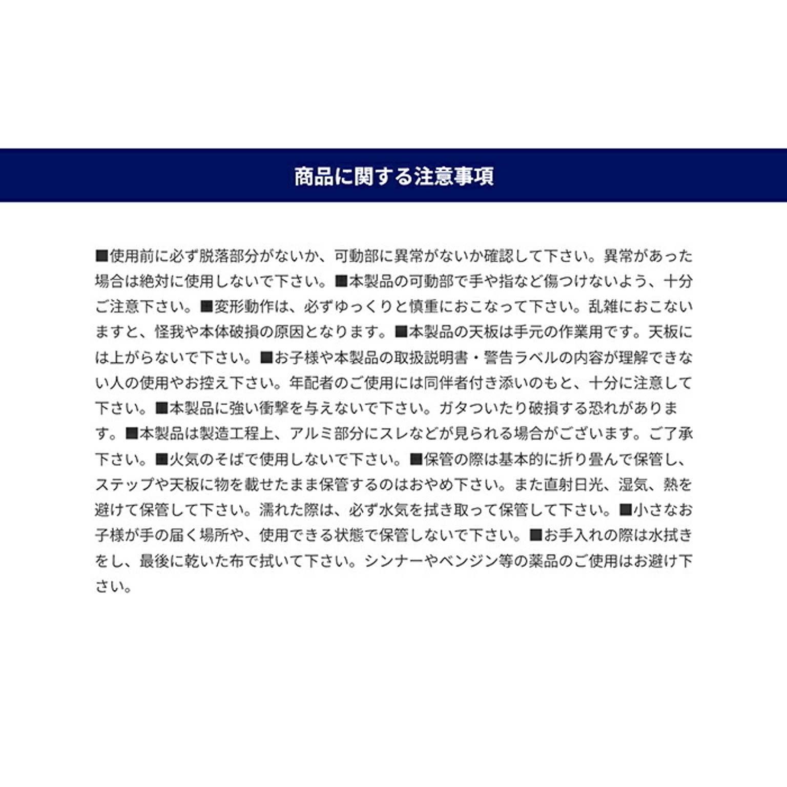 踏み台