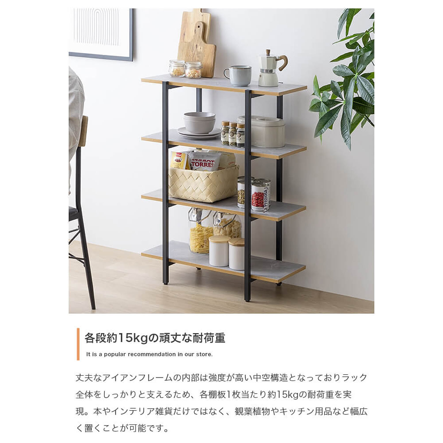 ブックシェルフ・本棚