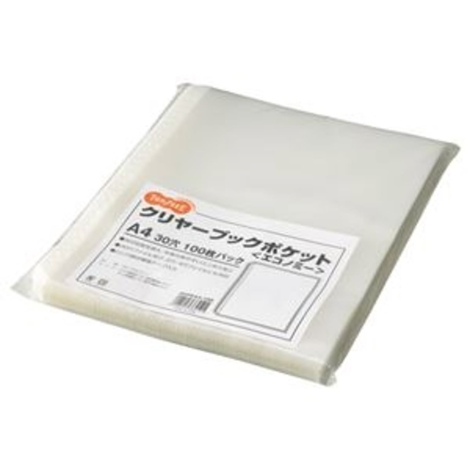 クリアケース・クリアファイル