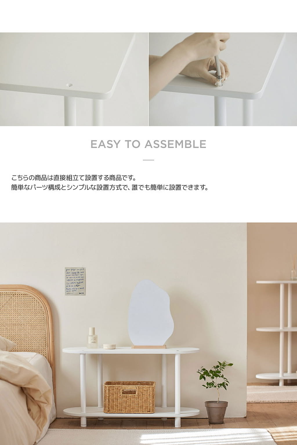 オープンラック