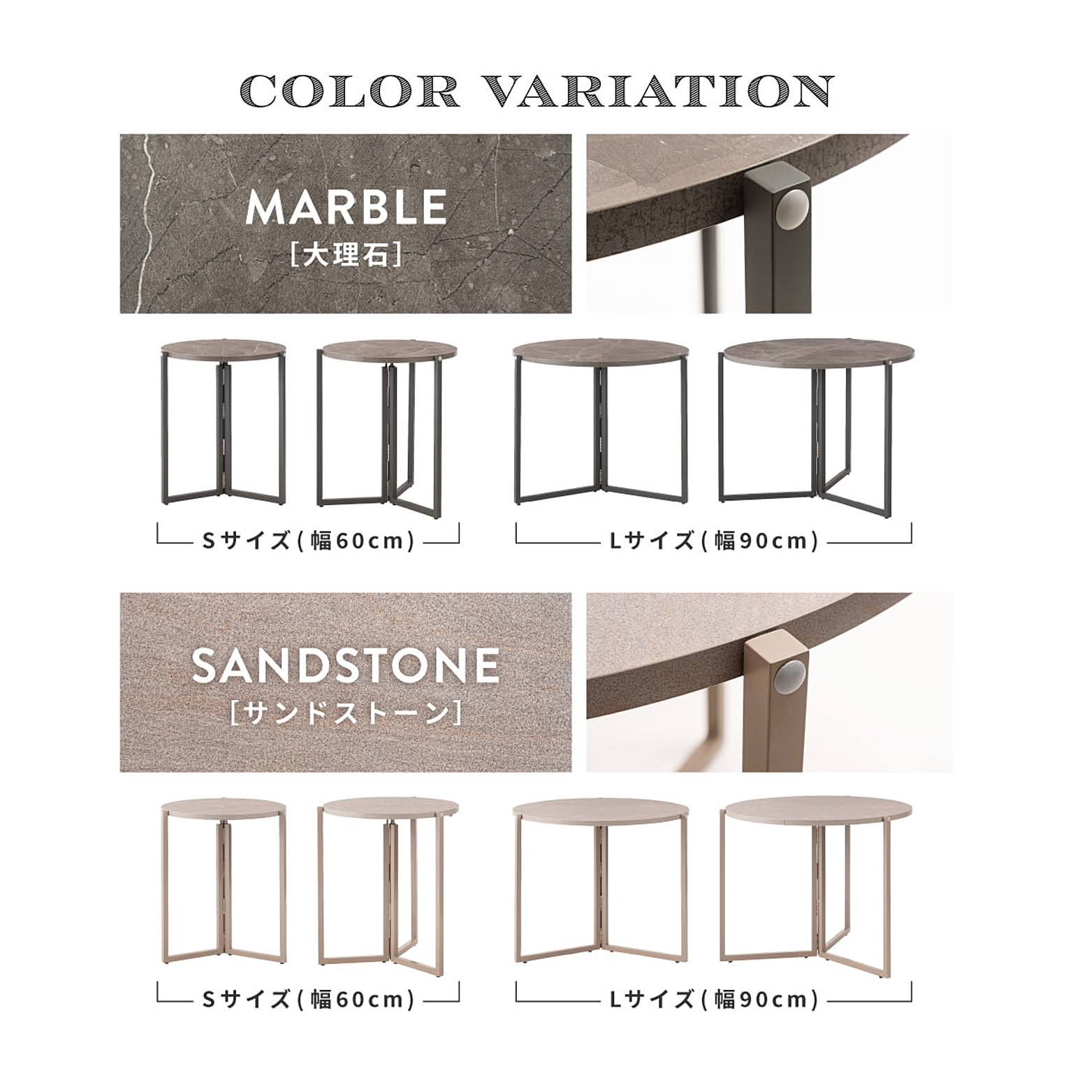 センターテーブル・ローテーブル