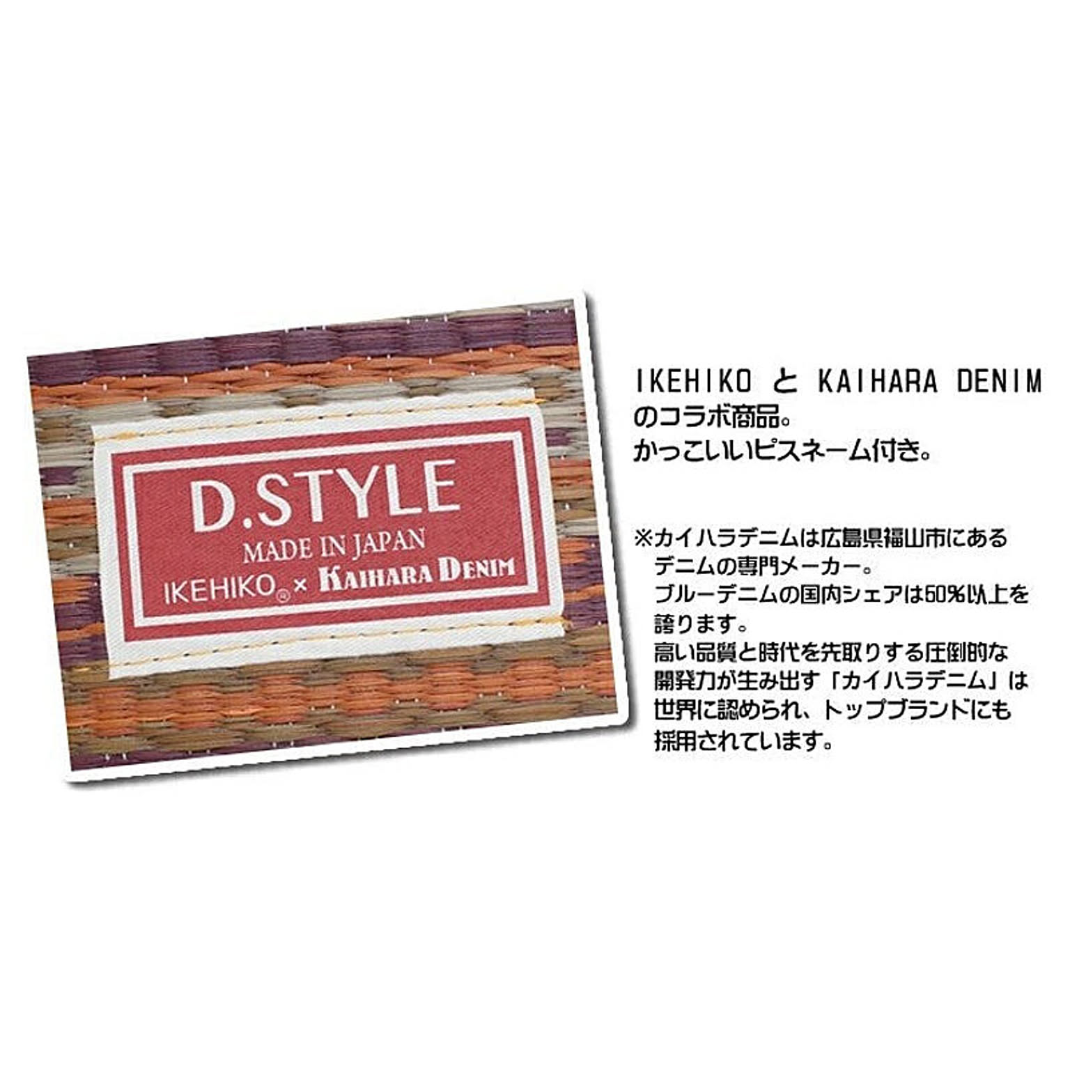 チェアパッド・円座クッション