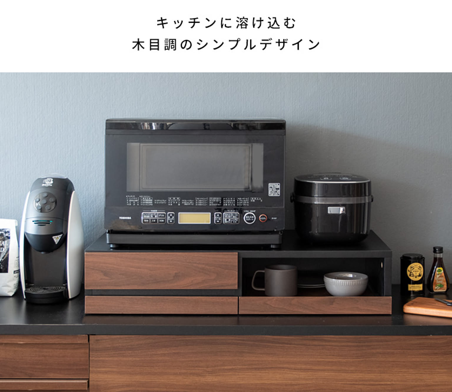 レンジ台・レンジラック