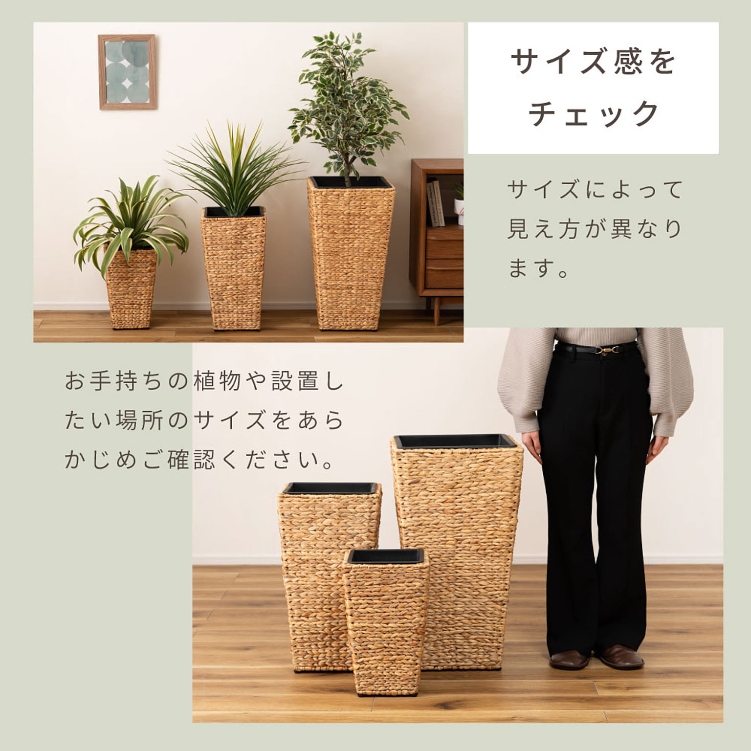 プランター・植木鉢