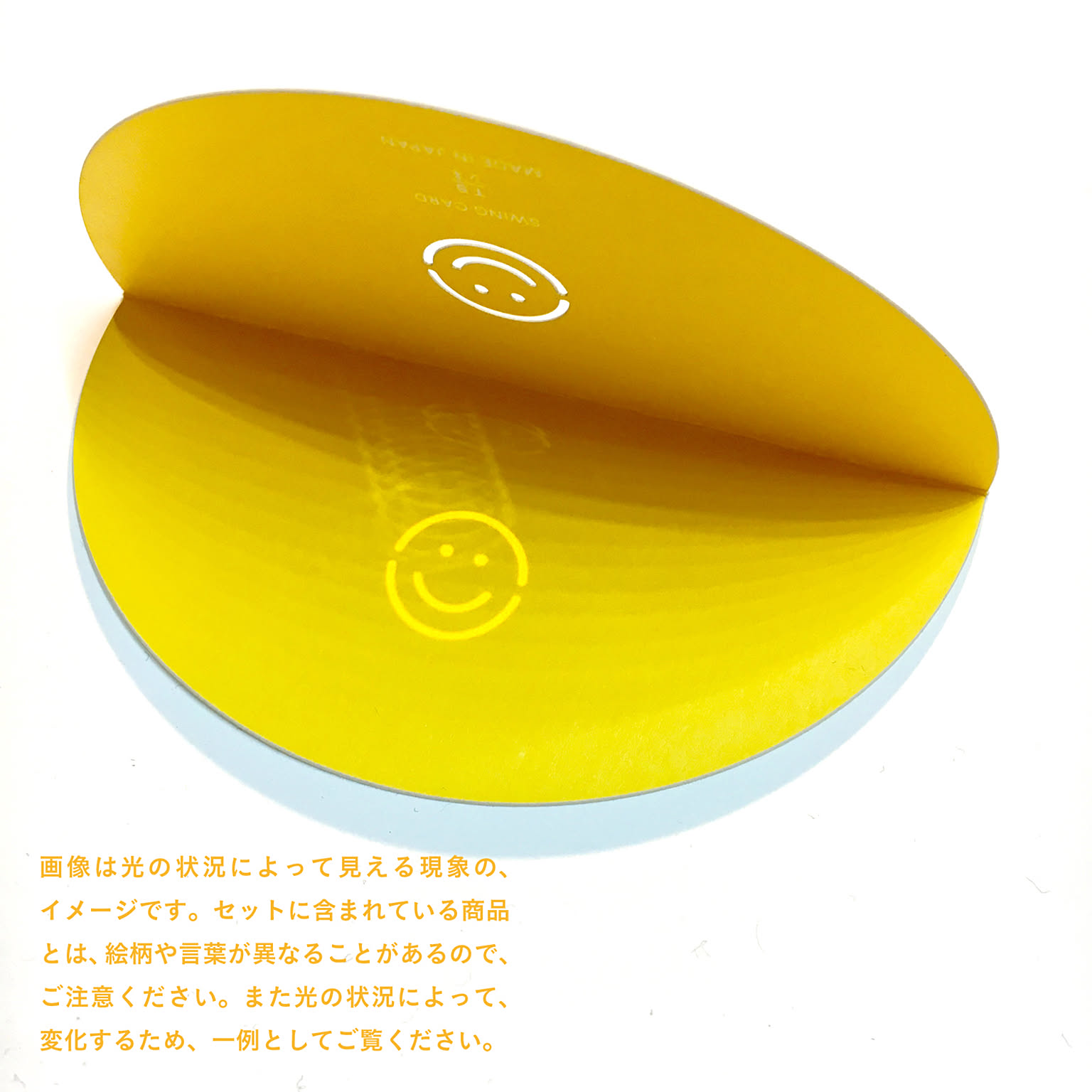 文房具