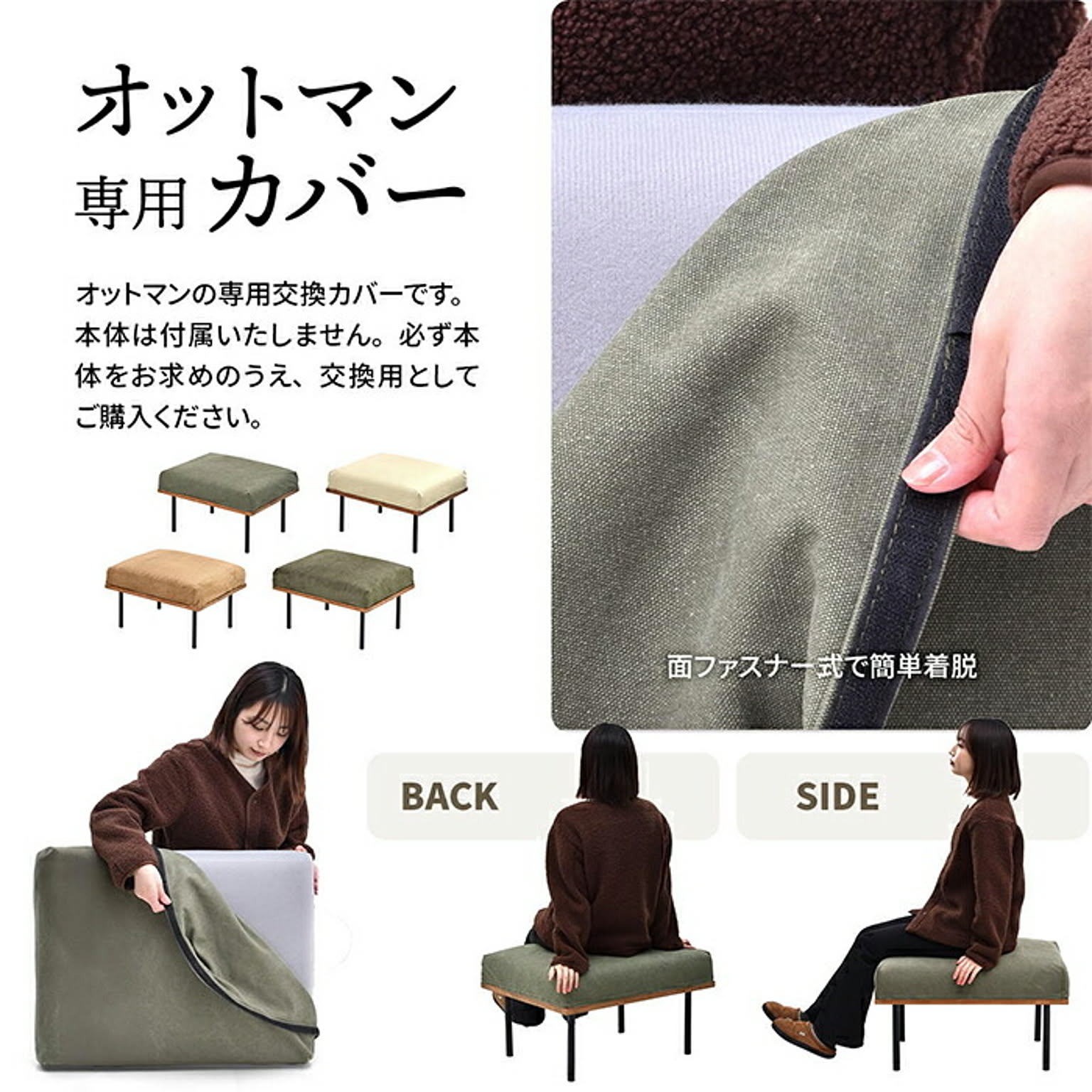ソファカバー