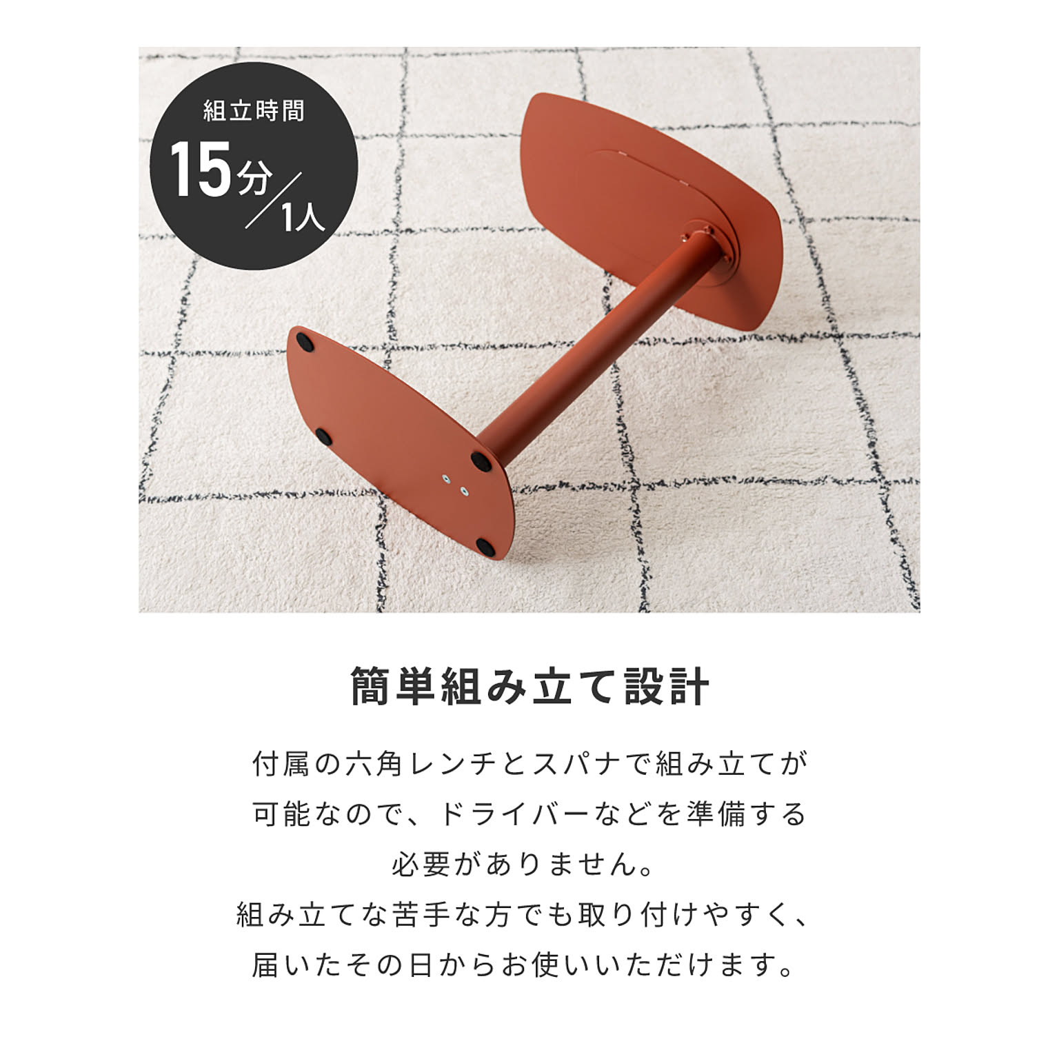 サイドテーブル・ナイトテーブル