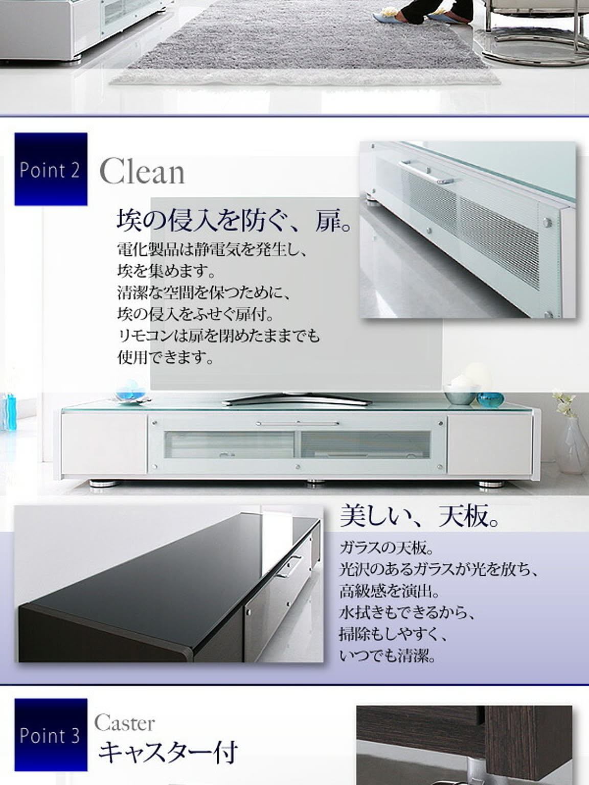 ロータイプテレビ台